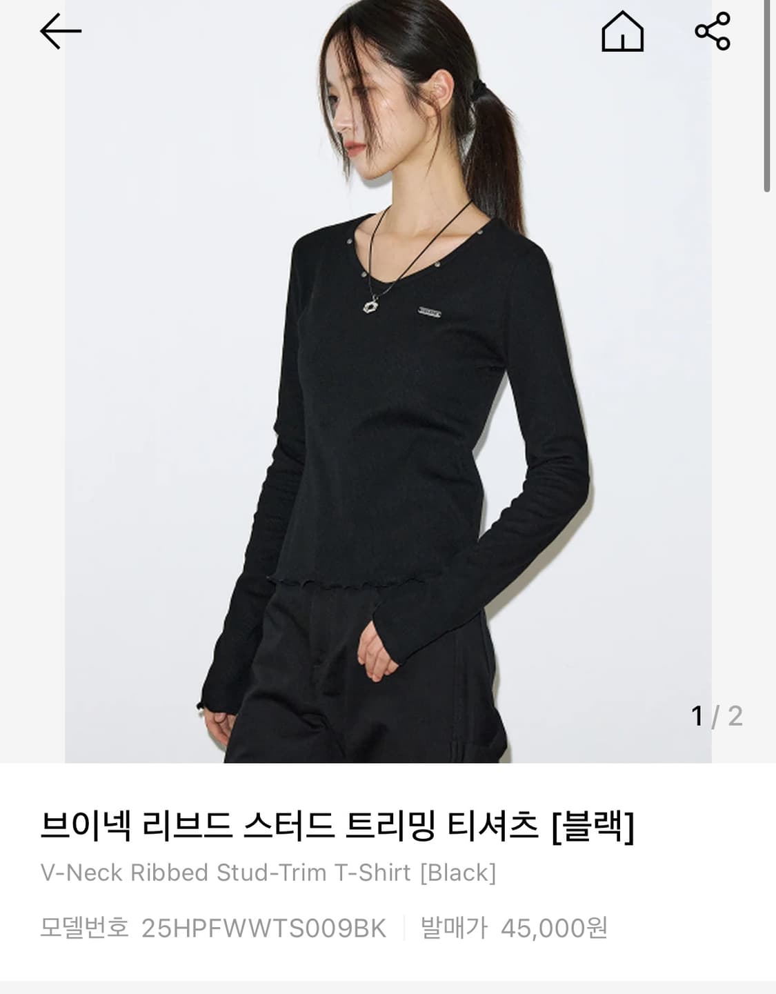 헬레네파리스 브이넥 스터드 트리밍 티 상품이미지2