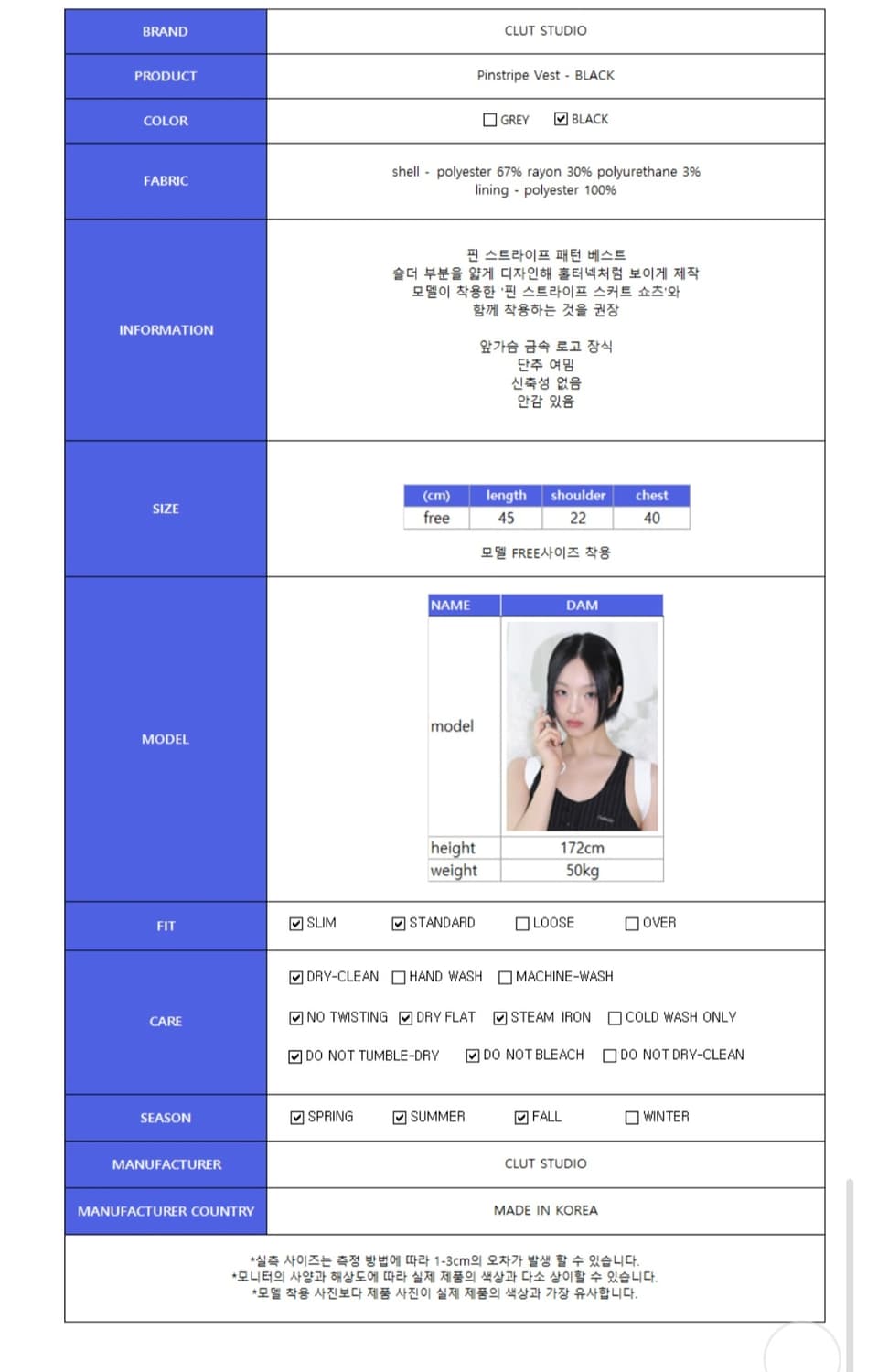 클럿 스튜디오 핀 스트라이프 베스트 상품이미지3