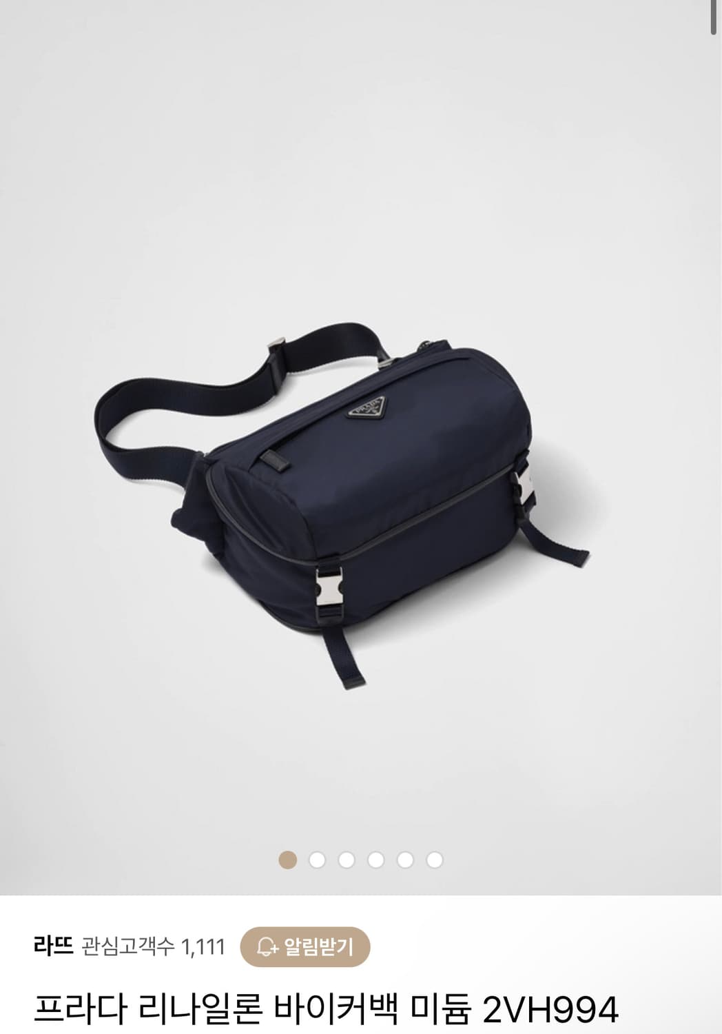 PRADA 프라다 바이커백 크로스백 라지 네이비 상품이미지1