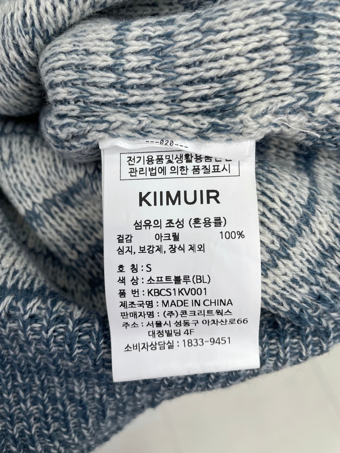 키무어(KIIMUIR) 그라데이션 브이넥 니트 베스트 상품이미지3