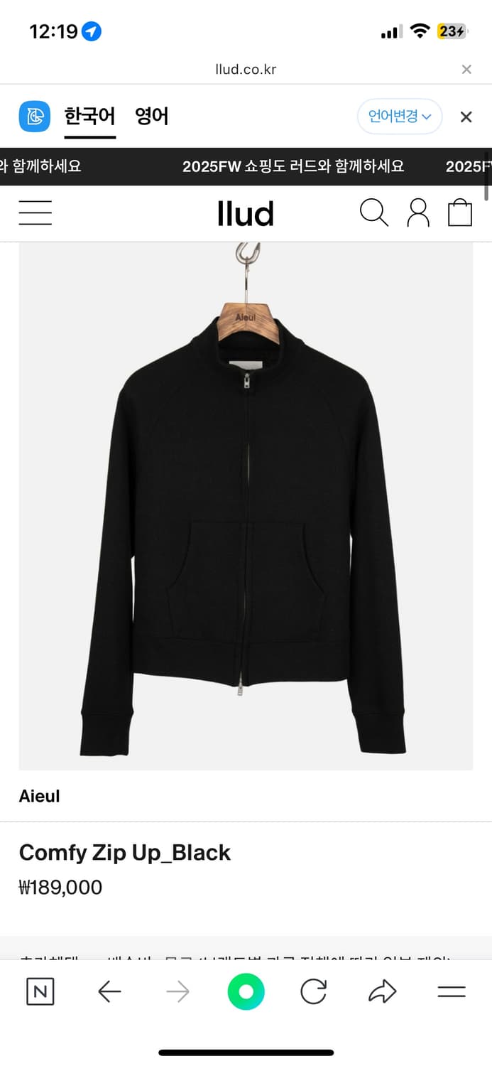 Comfy Zip Up_Black 50사이즈 구해요!! 상품이미지1