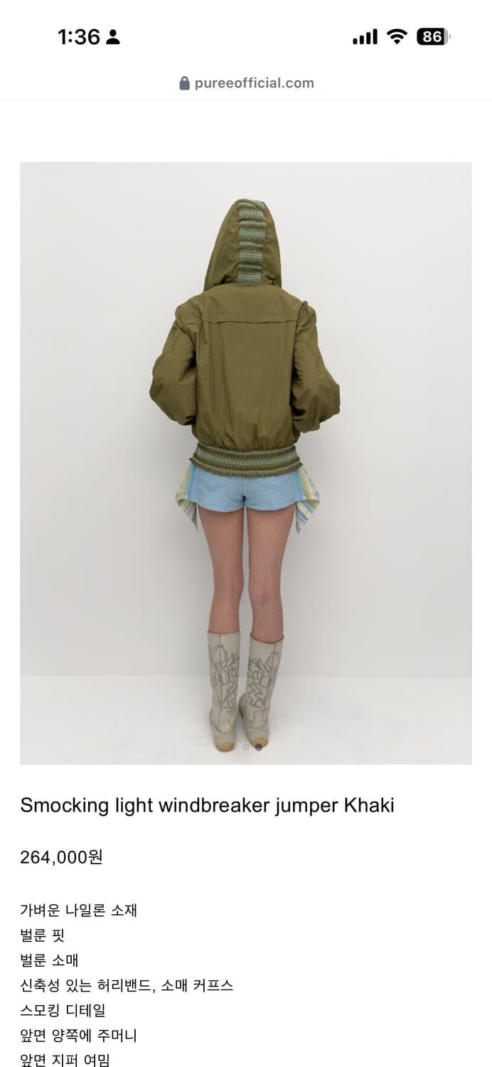 Puree Smocking light windbreaker jumper  상품이미지3