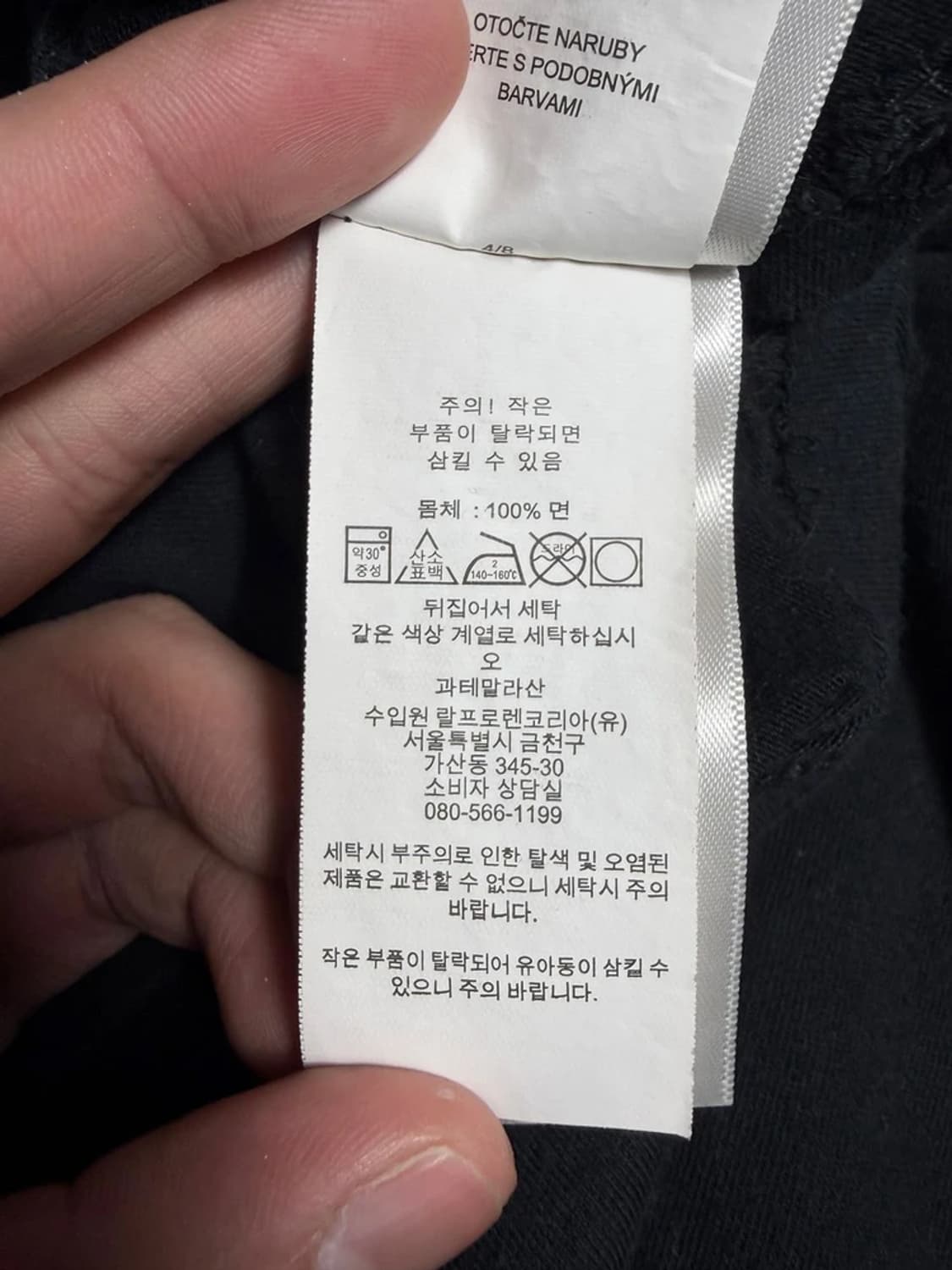 폴로 랄프로렌 베이직 포니 자수 코튼 반팔 티셔츠 R2086 상품이미지6