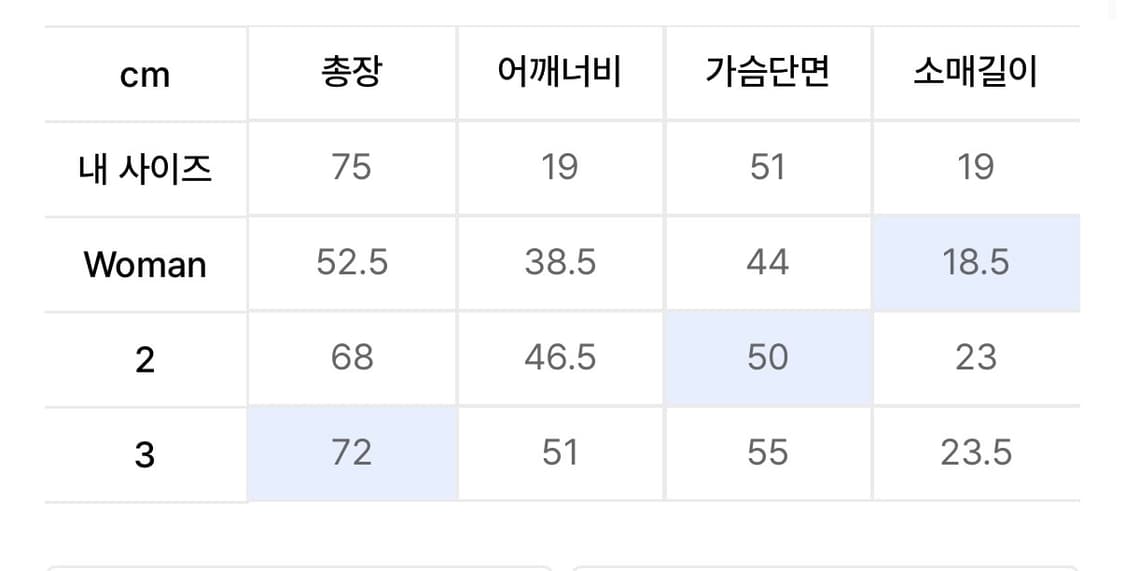 아캄 98 프린트 반팔 상품이미지3