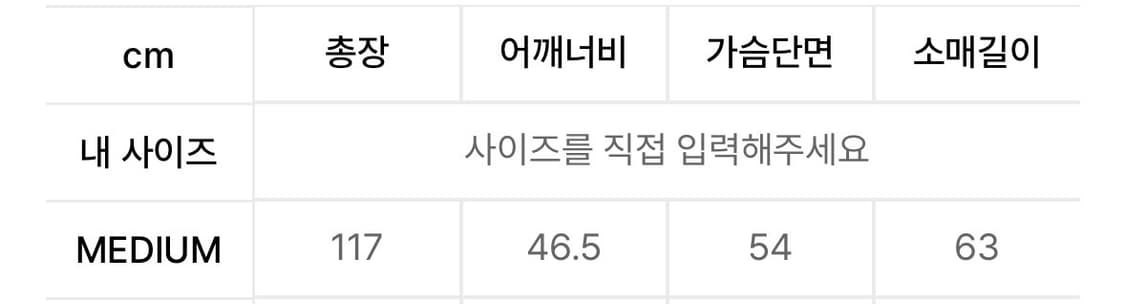 시너리 울 캐시미어 싱글 롱코트 M 상품이미지10