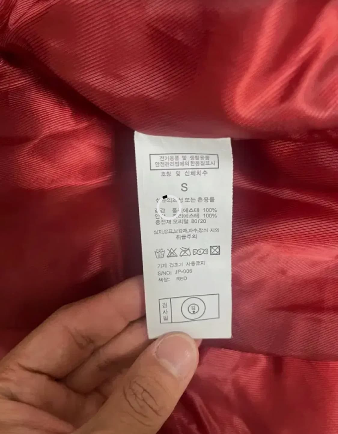 (S)떠그클럽 케이브 다운 패딩 레드 상품이미지5