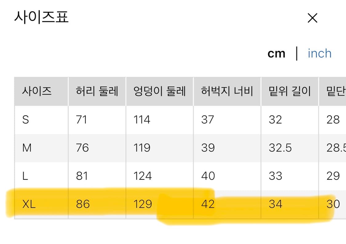 GU 데님 슈퍼와이드 카고팬츠 상품이미지3