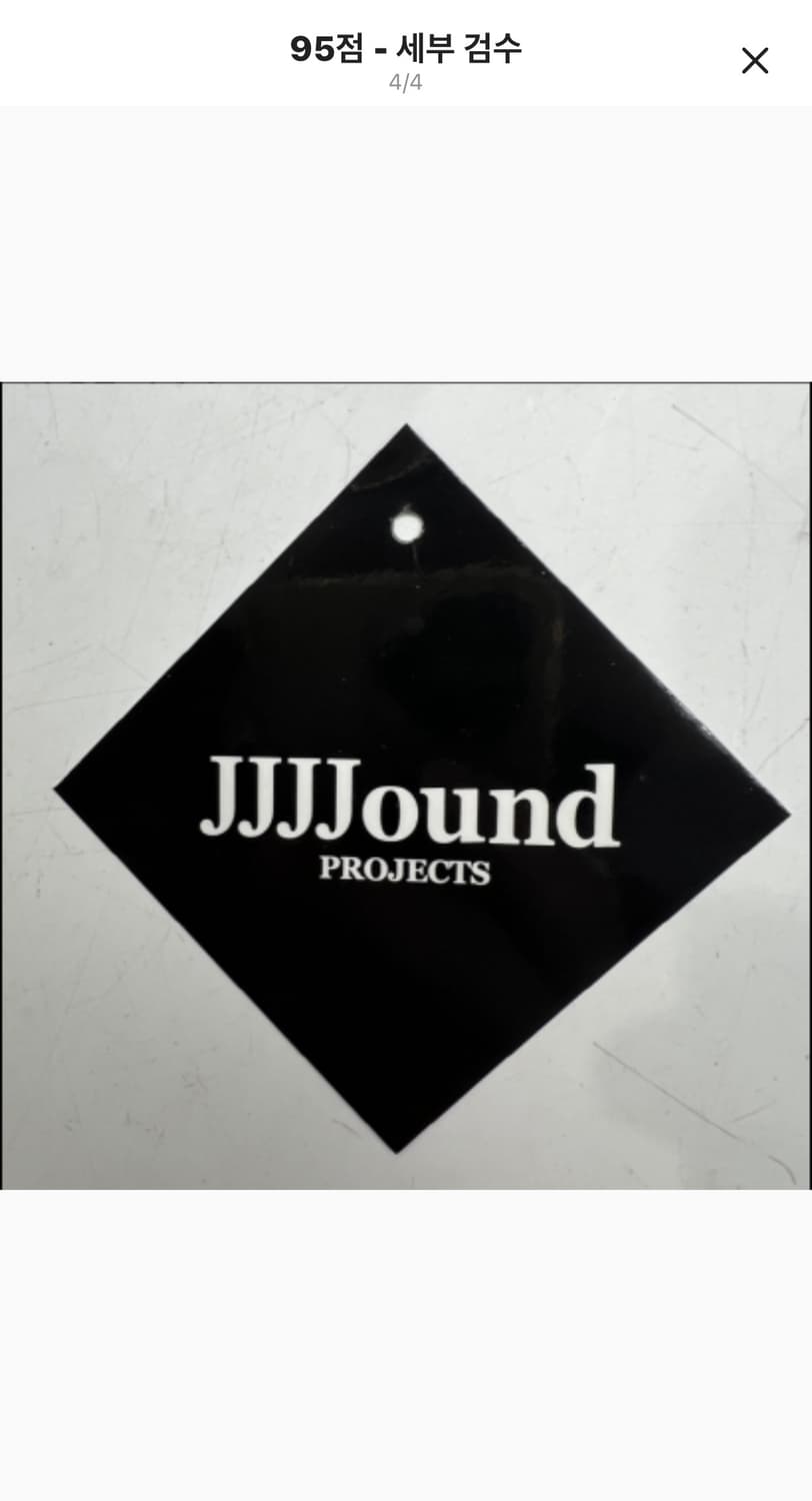 [255] jjjound 자운드 뉴발란스 993 머쉬룸 화이트 상품이미지2