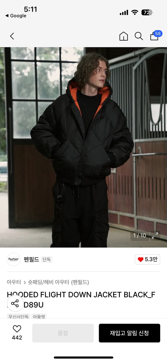 펜필드 후디드 패딩 L사이즈 판매합니다! 상품이미지1