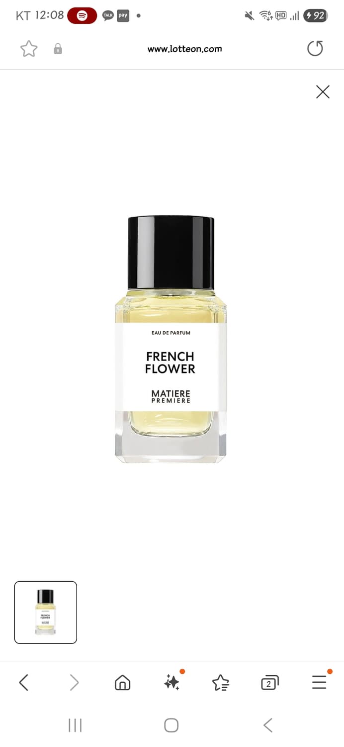 [마티에프리미에르] 프렌치 플라워 100ml 상품이미지1