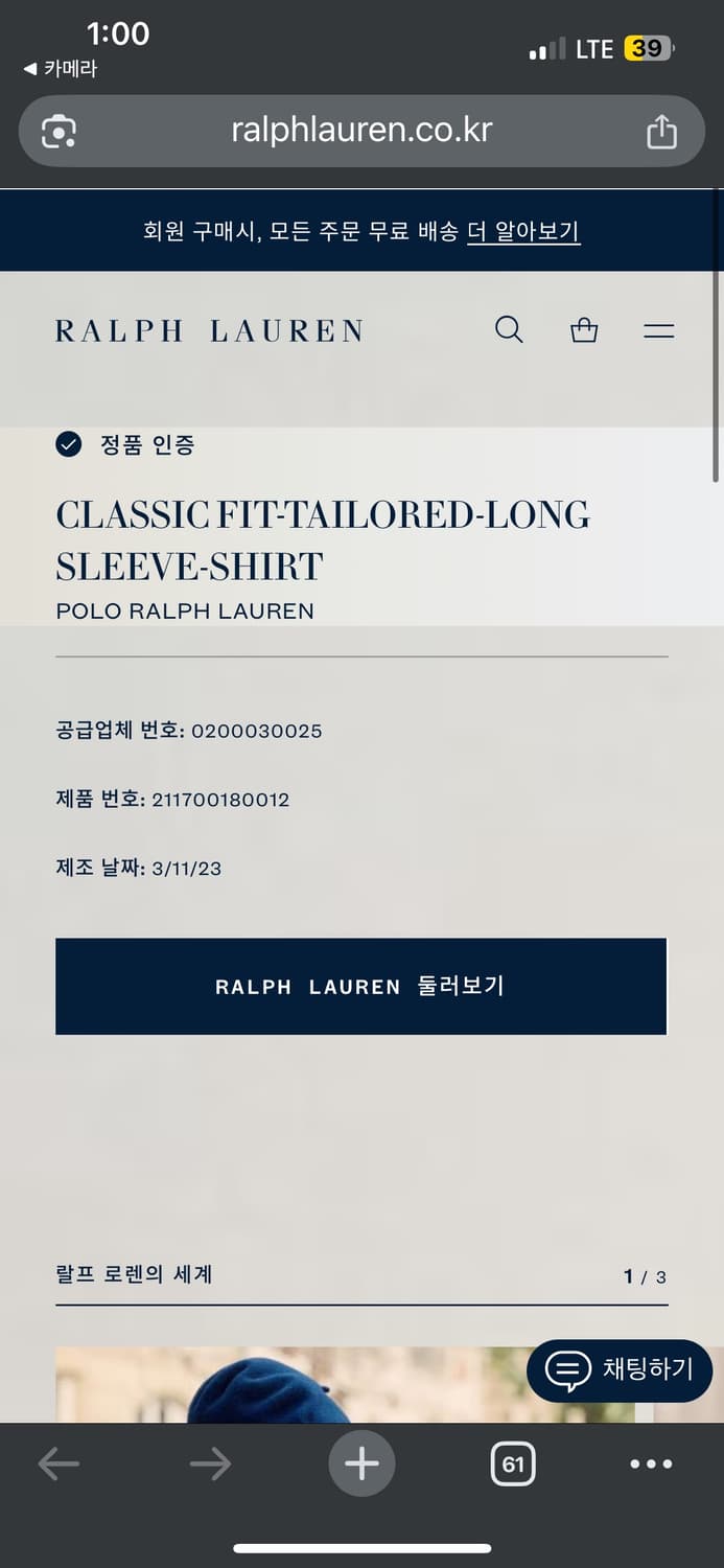 🫶🏻 폴로랄프로렌 Classic Fit Stripe 셔츠 🫶🏻 상품이미지6