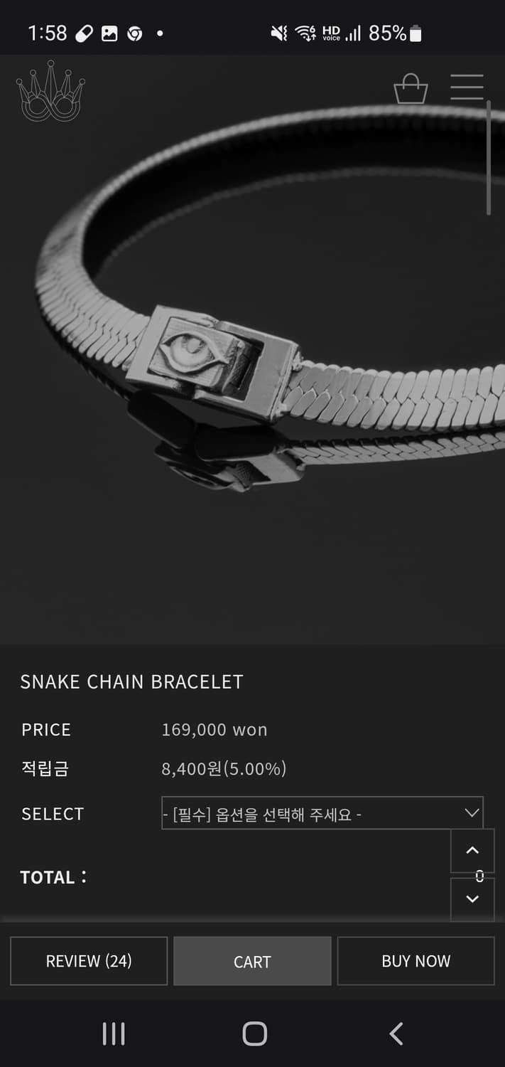 킹크로치 체인&팔찌 일괄 상품이미지5