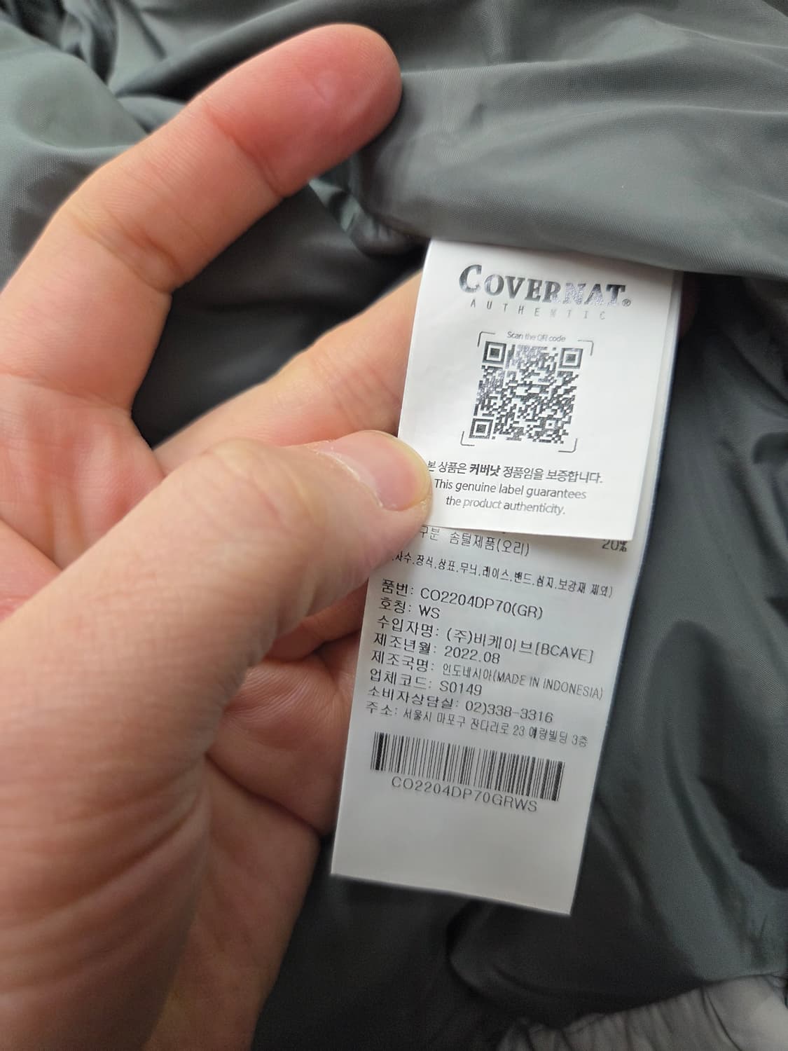 커버낫 덕다운 숏 푸퍼 패딩 상품이미지8