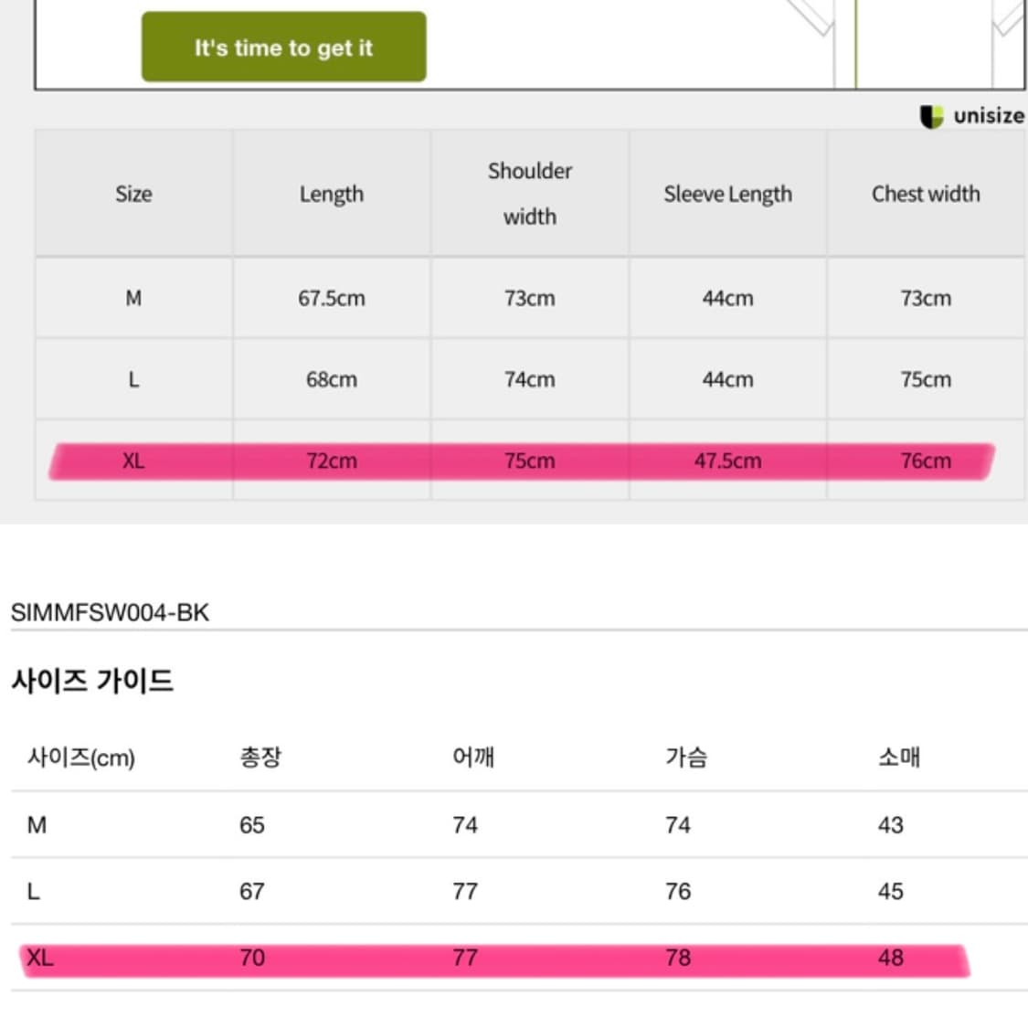[XL]세인트마이클 x CPFM 니트 상품이미지10