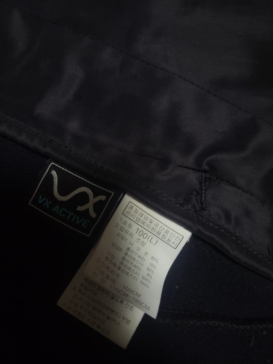 노스페이스 vx 경량 패딩 조끼 베스트 L 상품이미지6