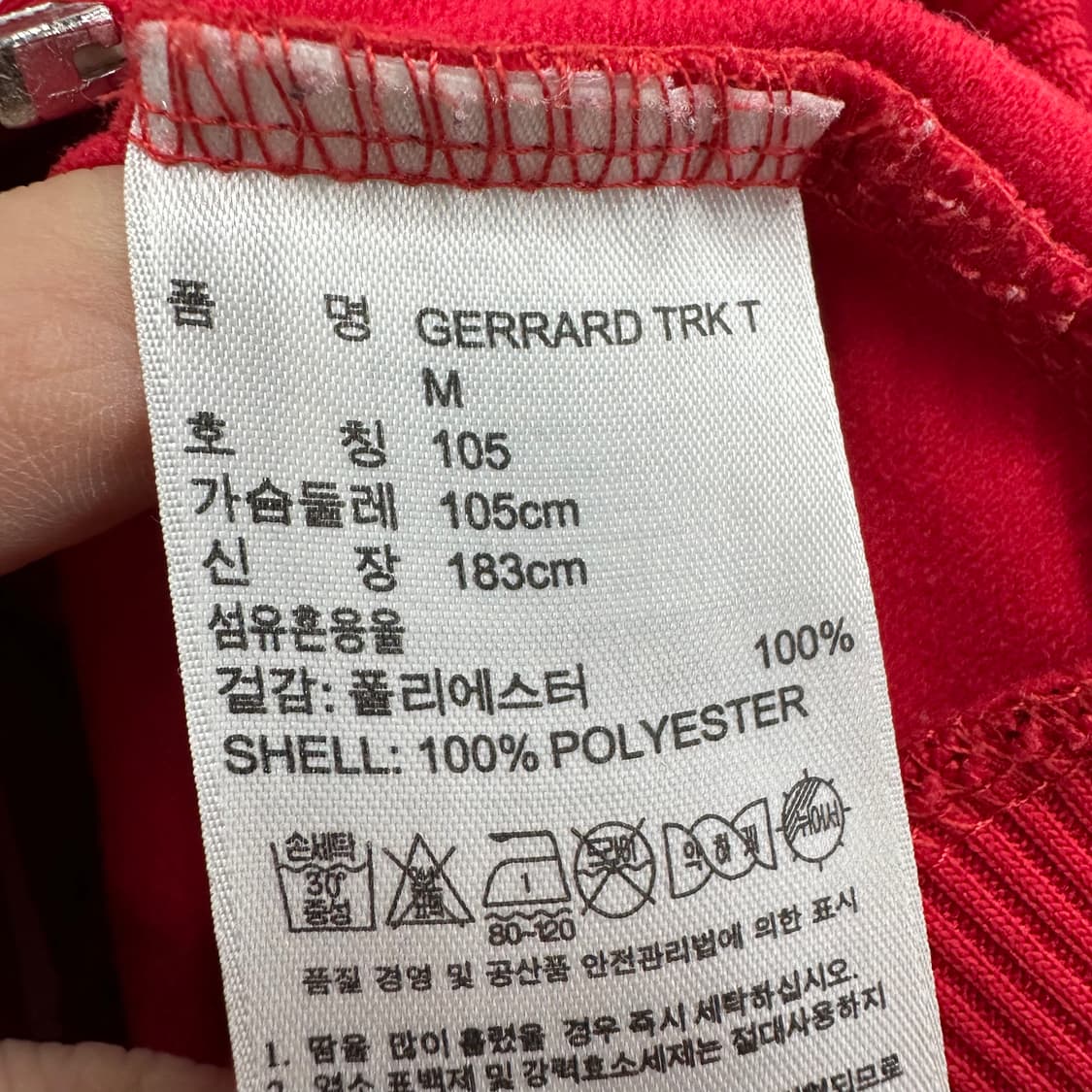 105 아디다스 잉글랜드 NO.4 제라드 져지 트랙탑 상품이미지4