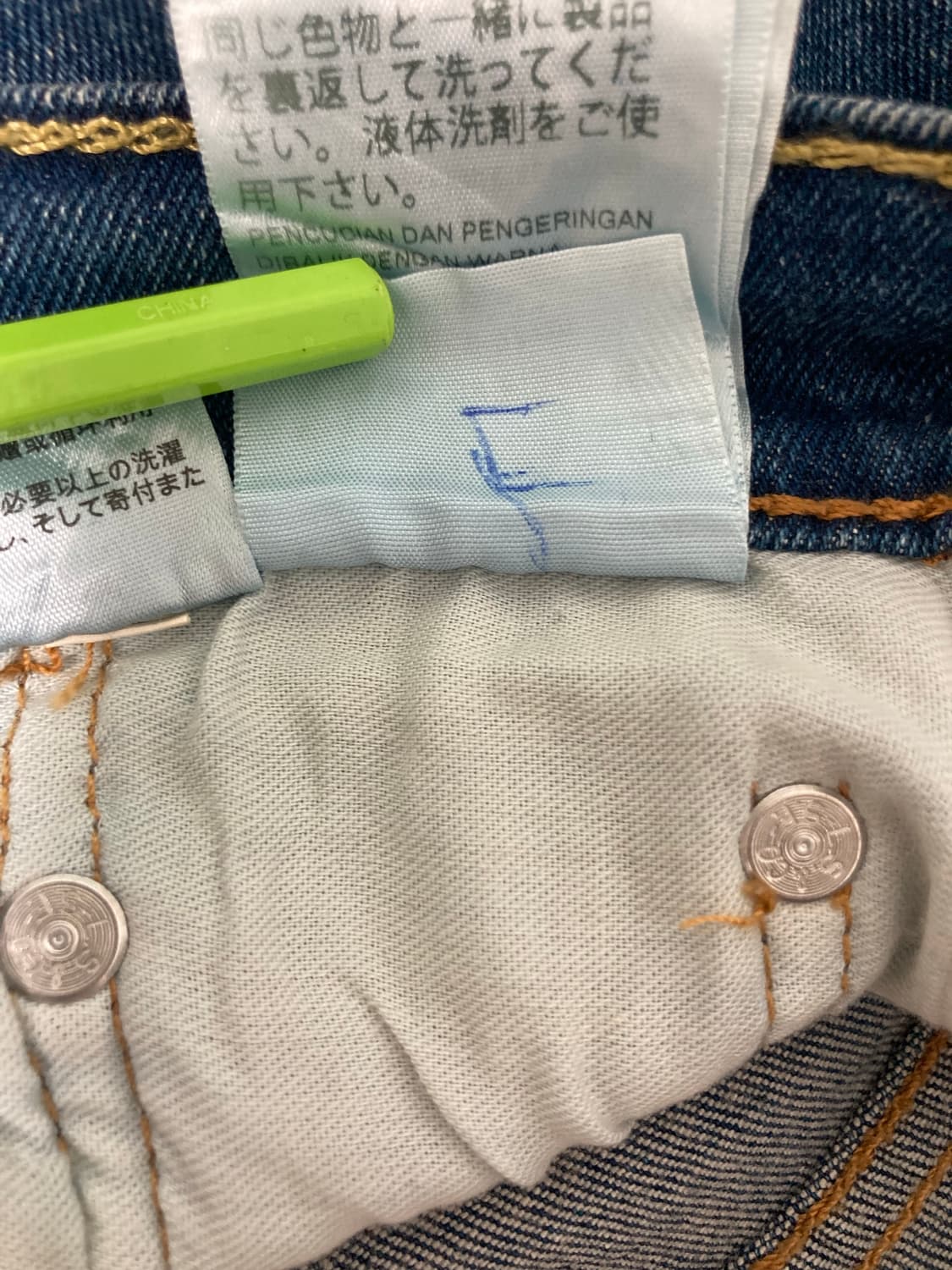 리바이스 511 데미지 리페어 데님팬츠 W30 상품이미지4