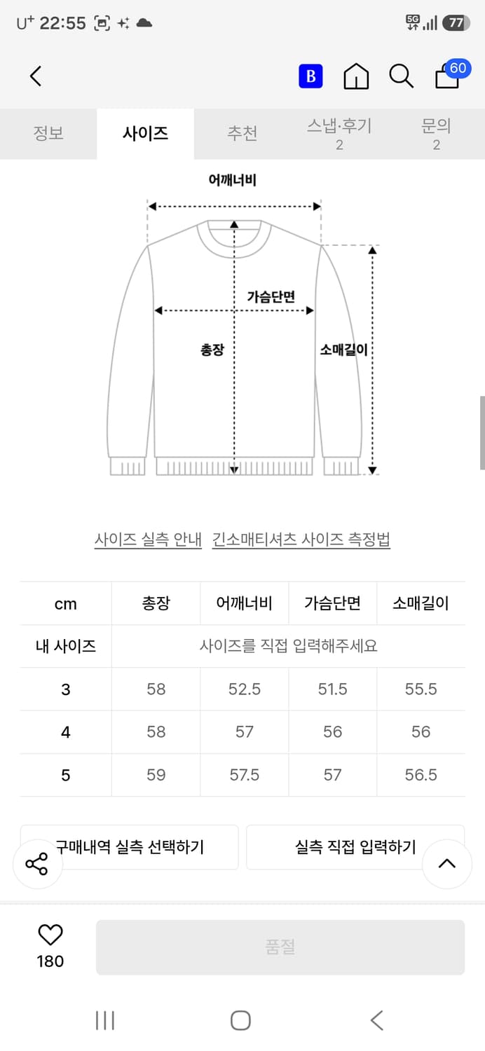 오라리 하드 트위스트 리브 니트 라이트블루 4사이즈 상품이미지2