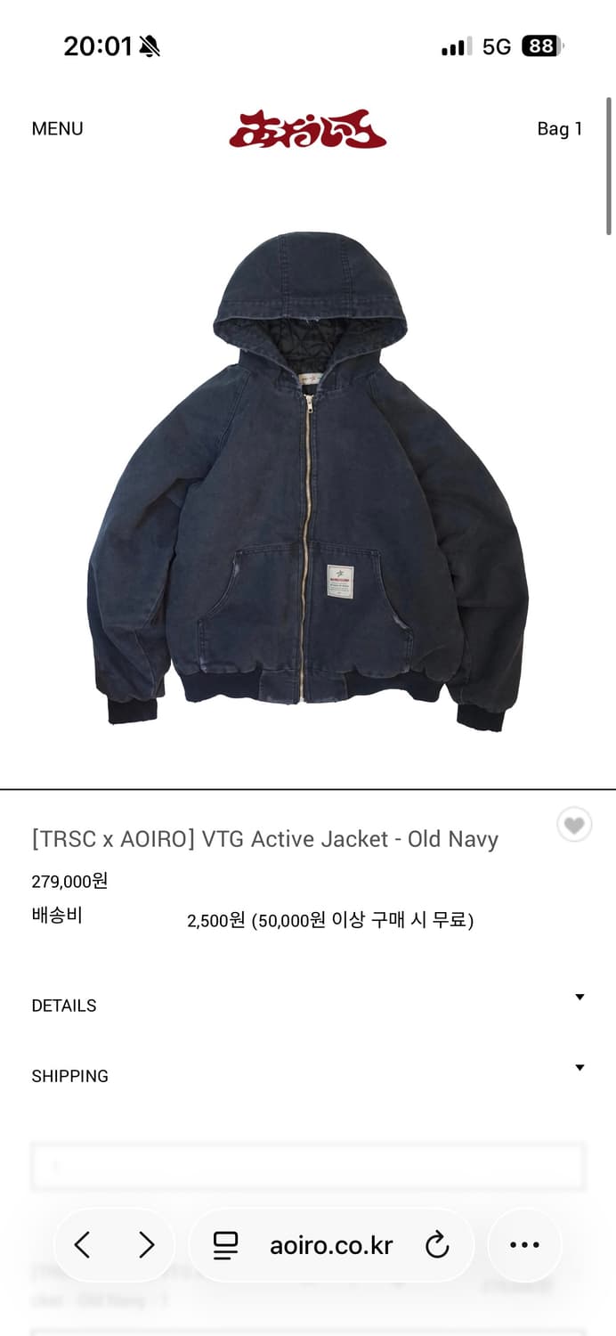 TRSC x 아오이로 VTG 액티브 자켓 네이비 1 상품이미지1