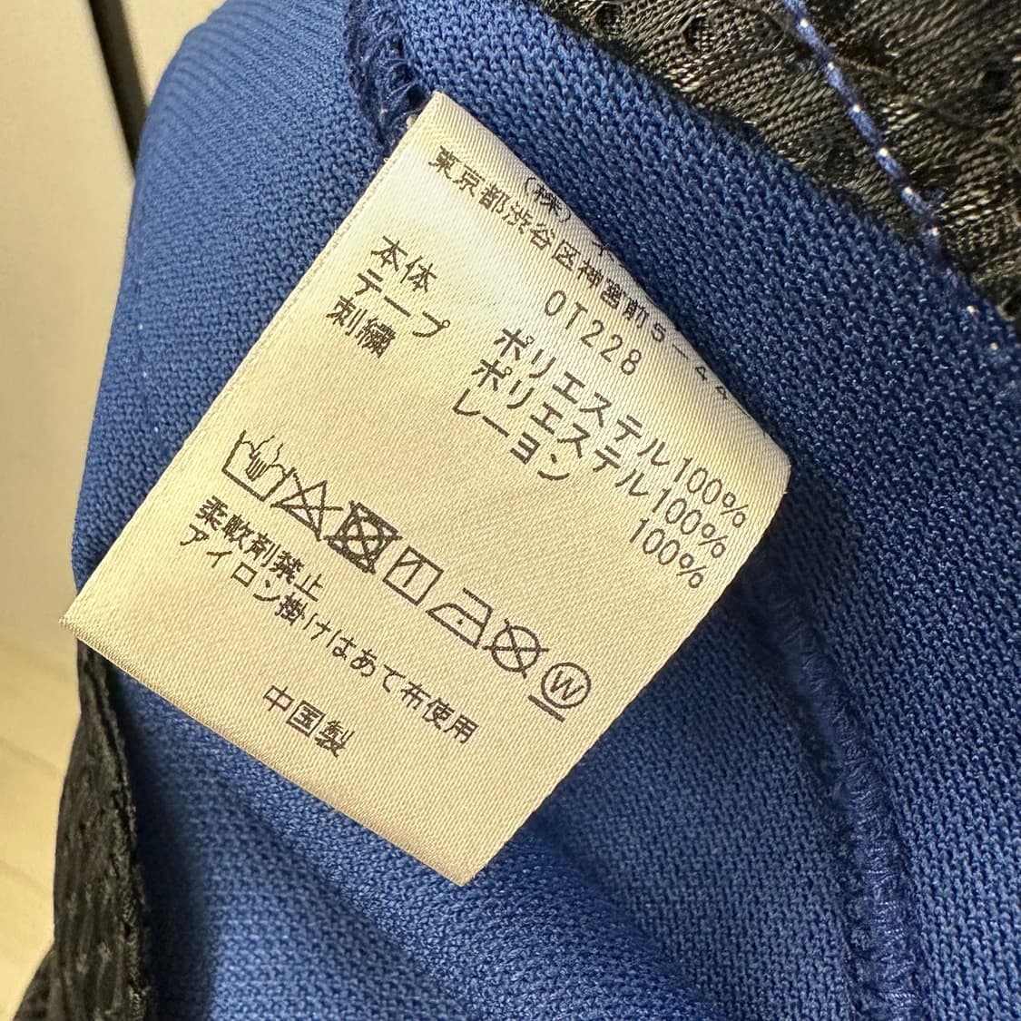 니들스 트랙팬츠 로얄블루  상품이미지5