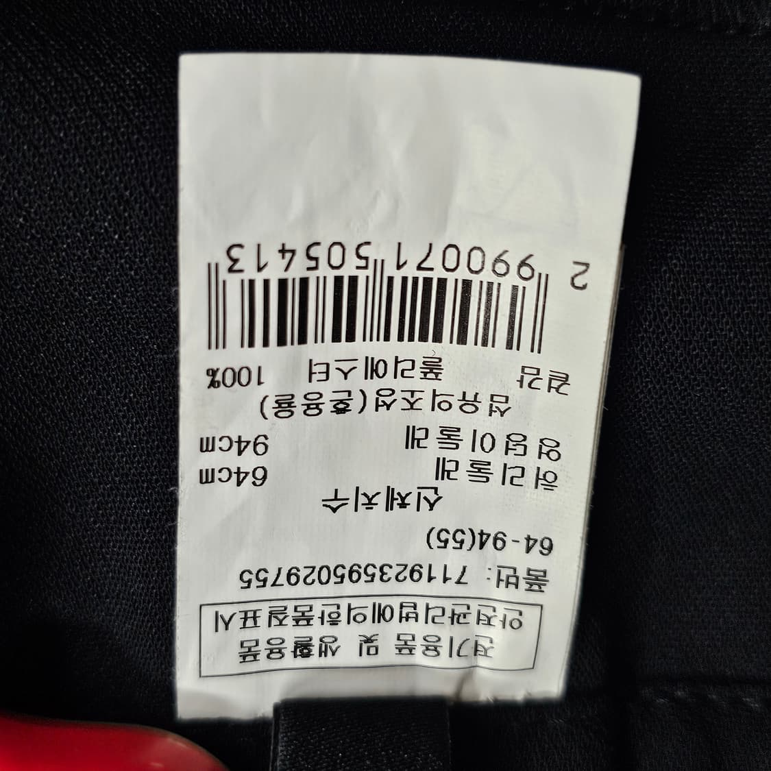 28인치 보브 정품 여성 봄 여름 롱 스커트 상품이미지5