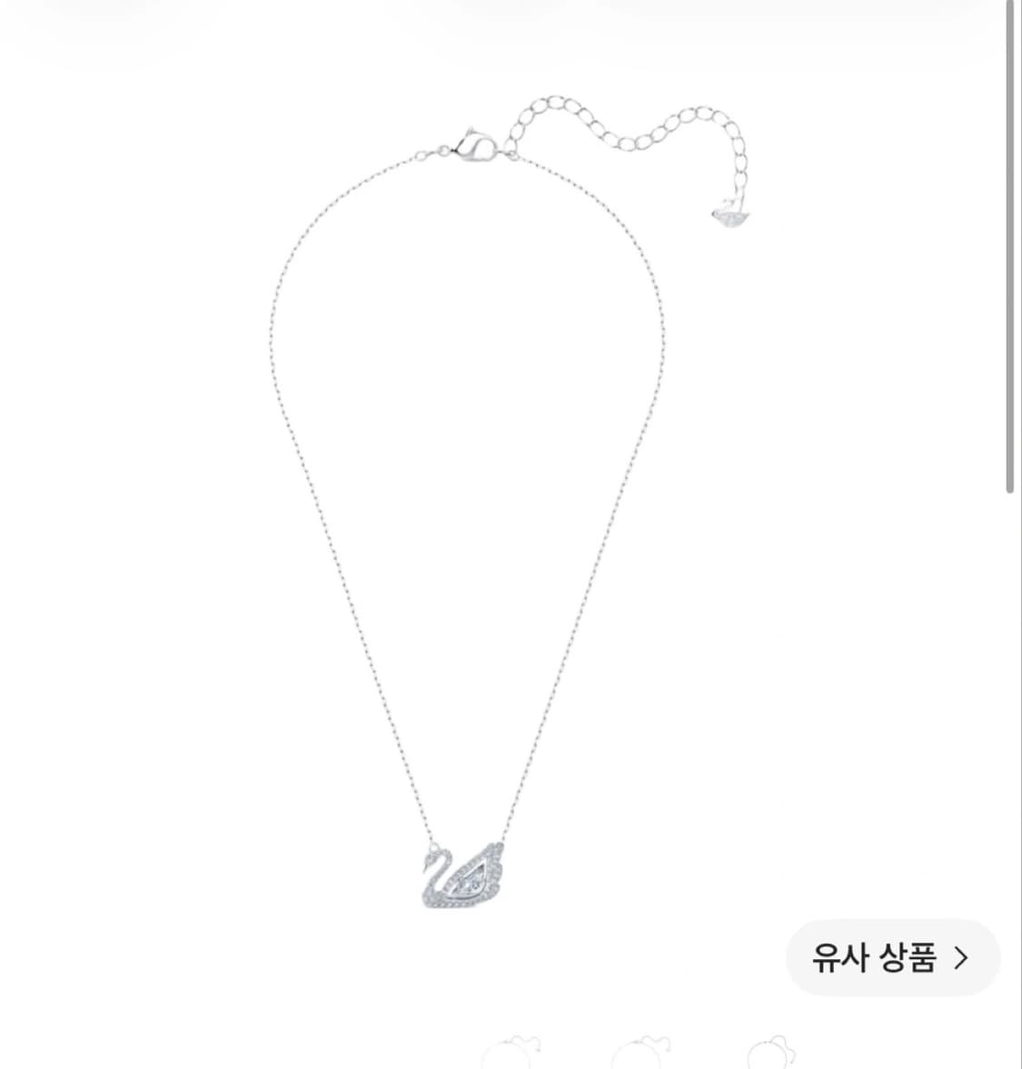스와로브스키 댄싱스완 풀박스 상품이미지1