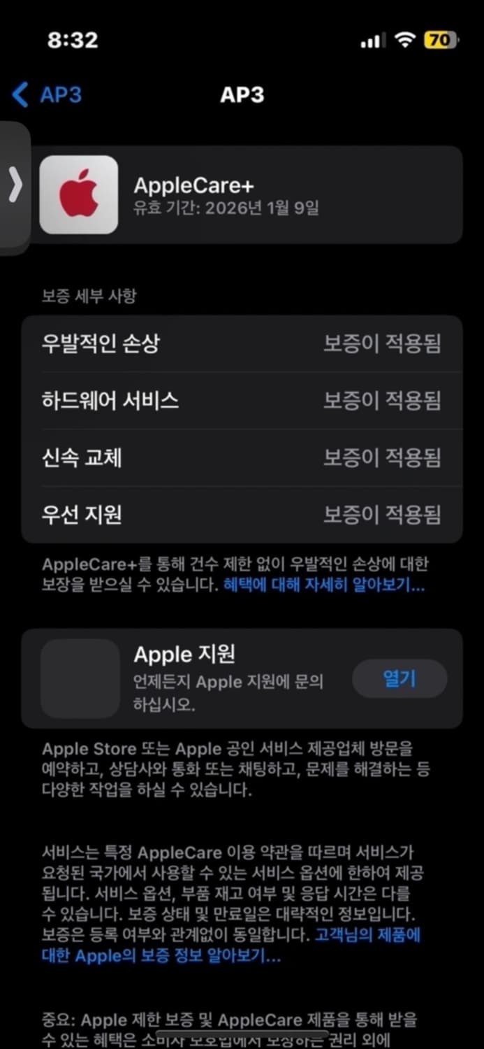 에어팟3 애케플 상품이미지2