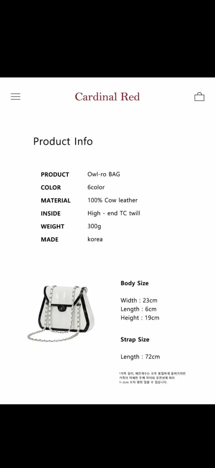 카디널레드 아울로 백 상품이미지3