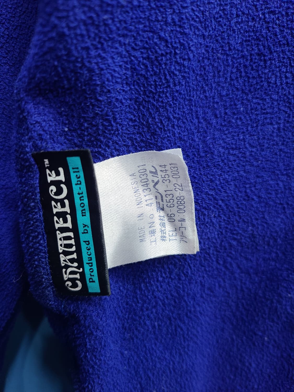 몽벨 재팬 마이크로 후리스플리스 샤미즈자켓 상품이미지6