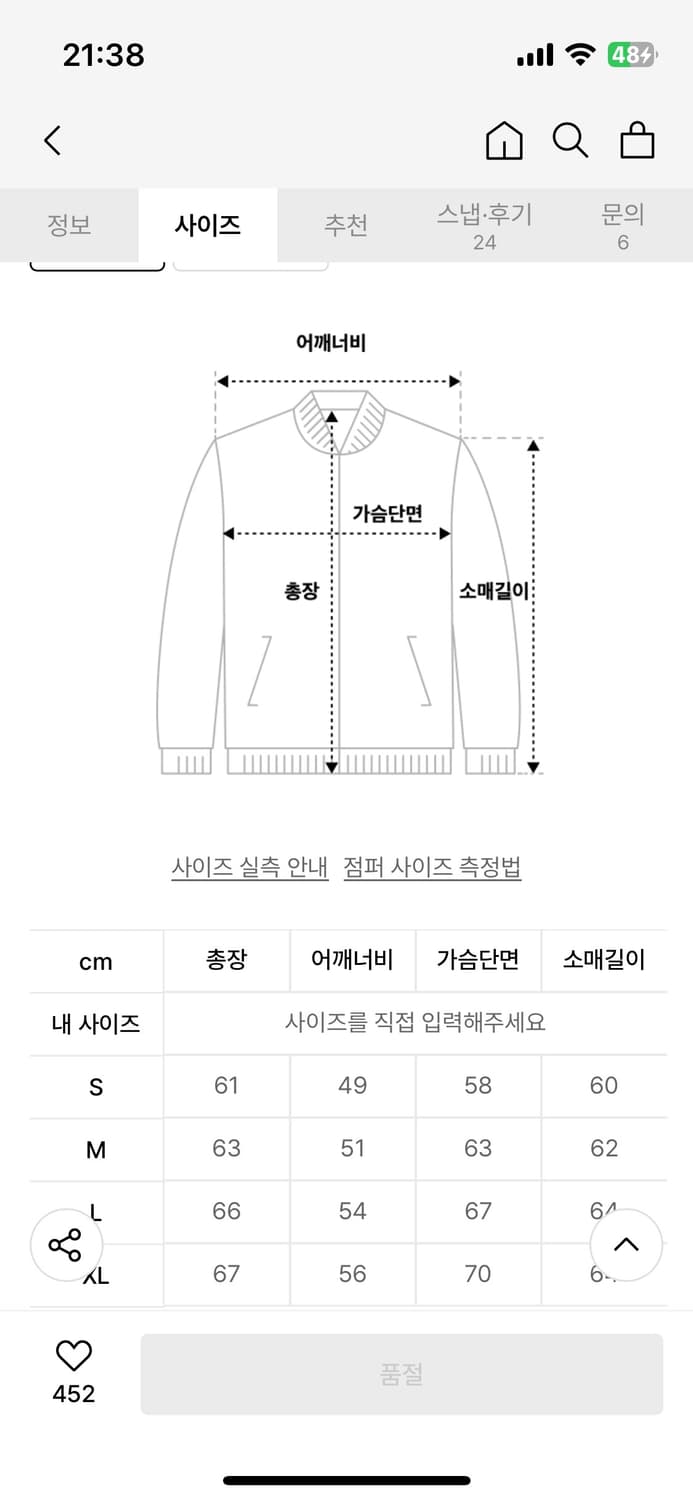 폴로 24ss 다운 보머 자켓 S 상품이미지7