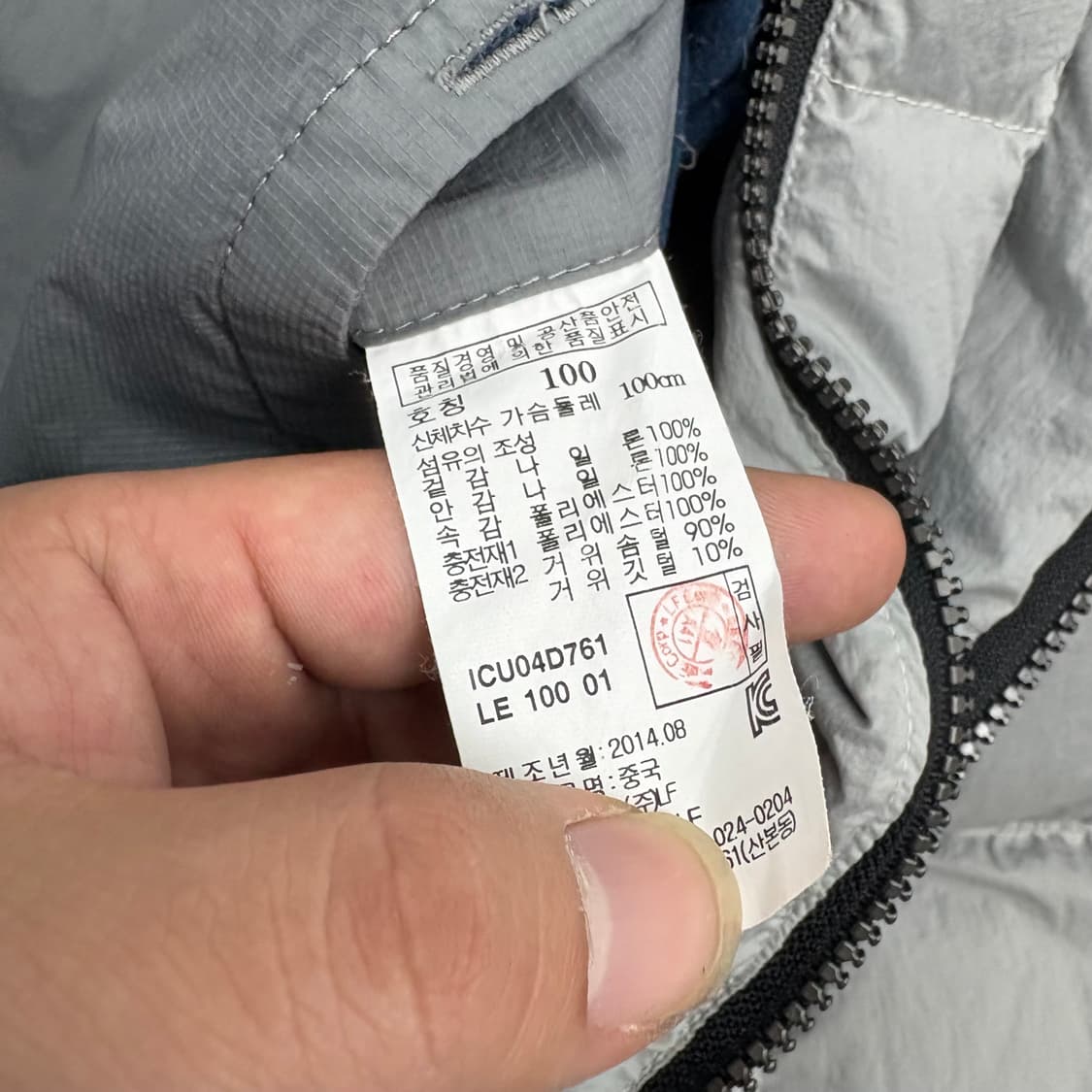 (95)일꼬르소나일론경량패딩 상품이미지6