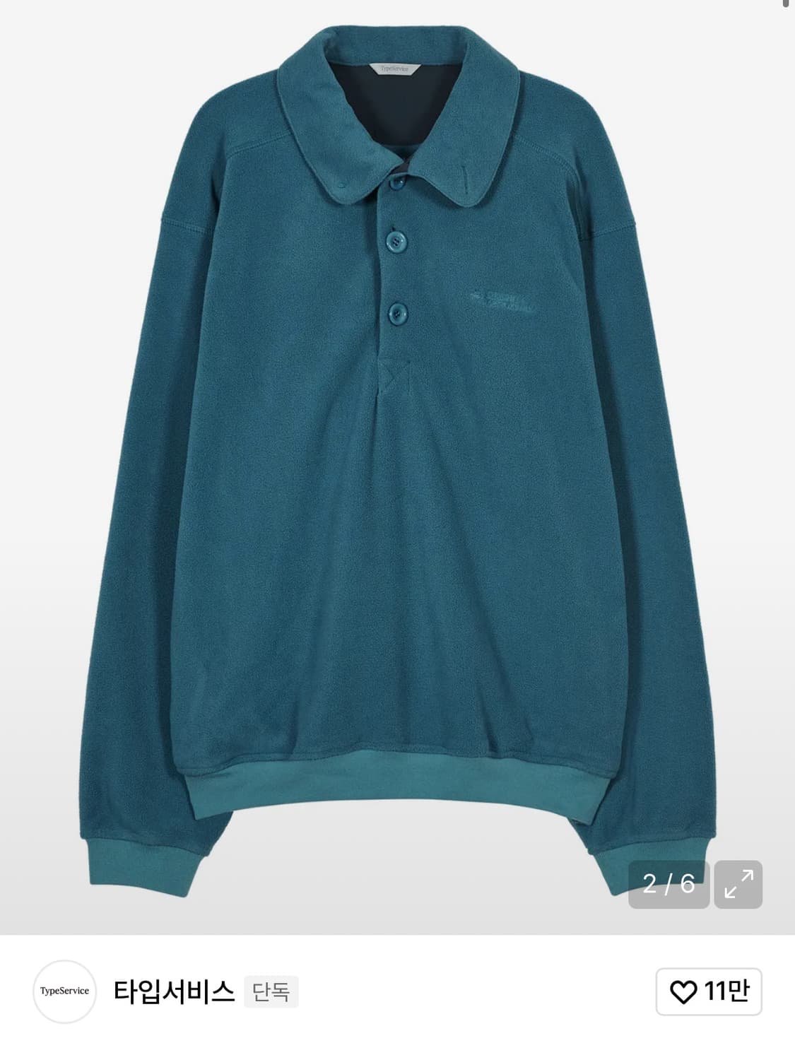 타입서비스 플리스 후리스 상품이미지1