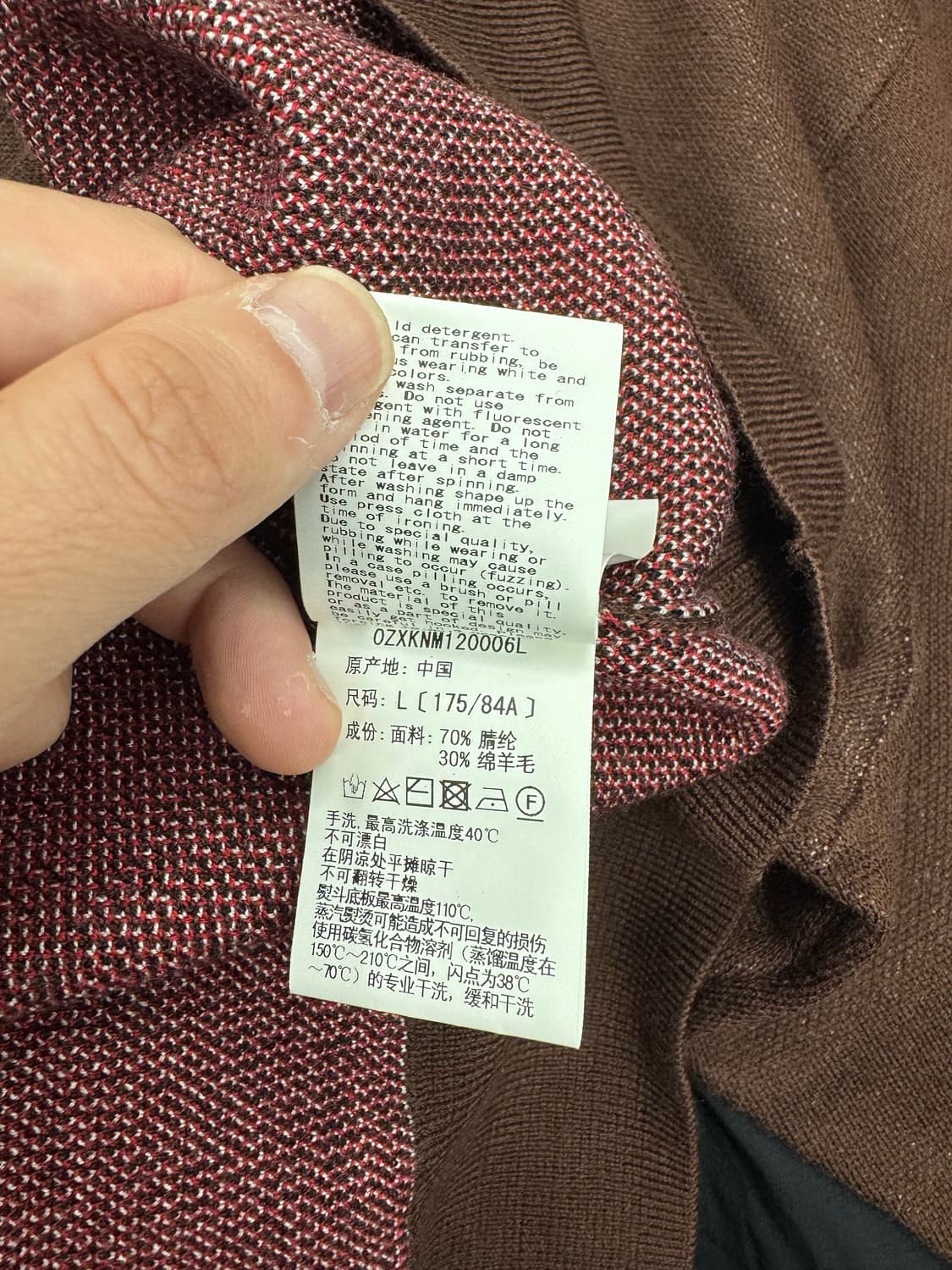 베이프 니트 상품이미지6