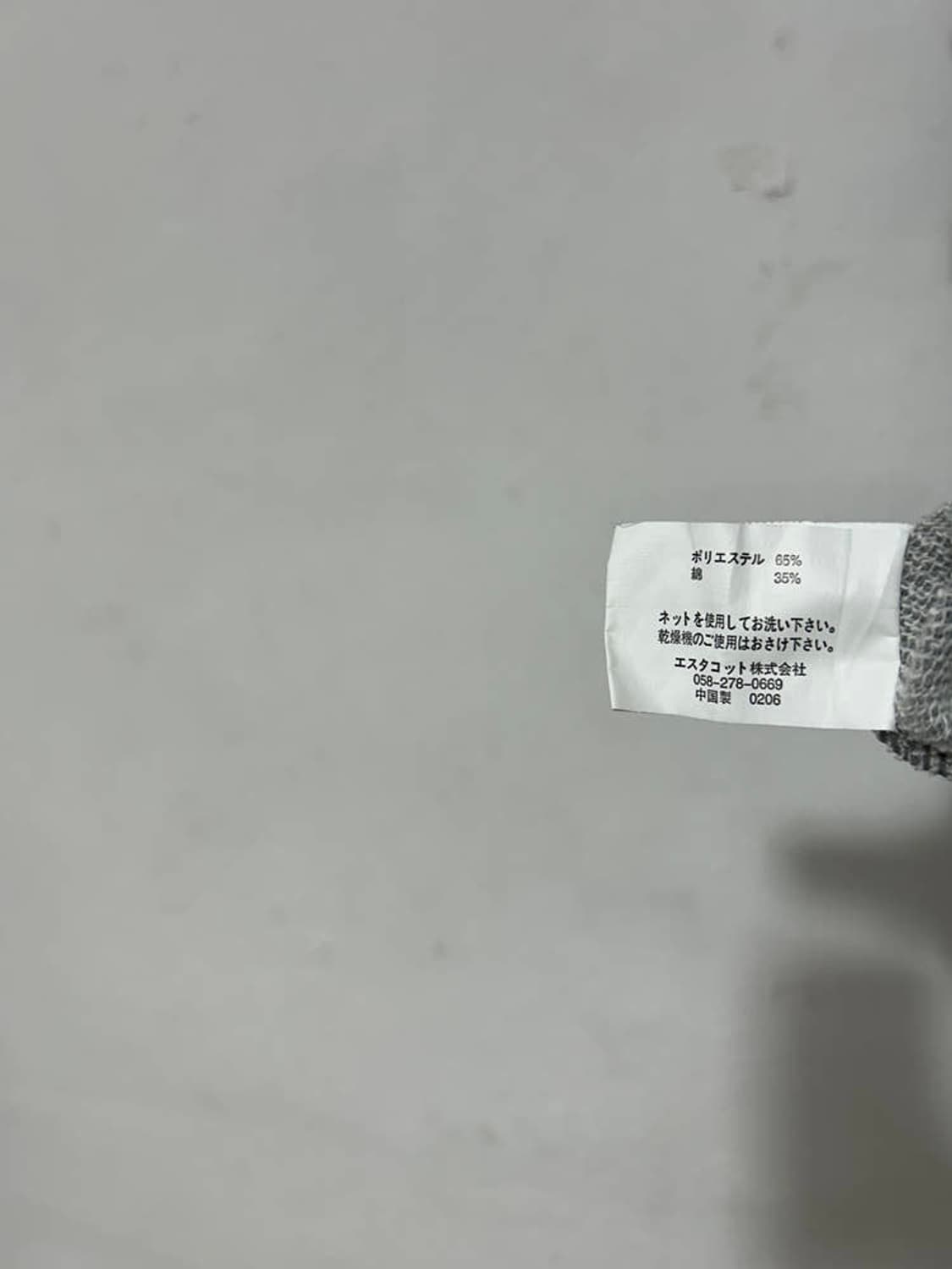 vtg jacket 상품이미지5