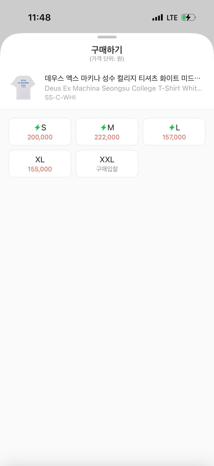 데우스 반팔 상품이미지2