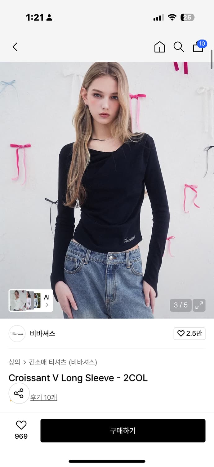 비바셔스 롱슬리브 상품이미지1