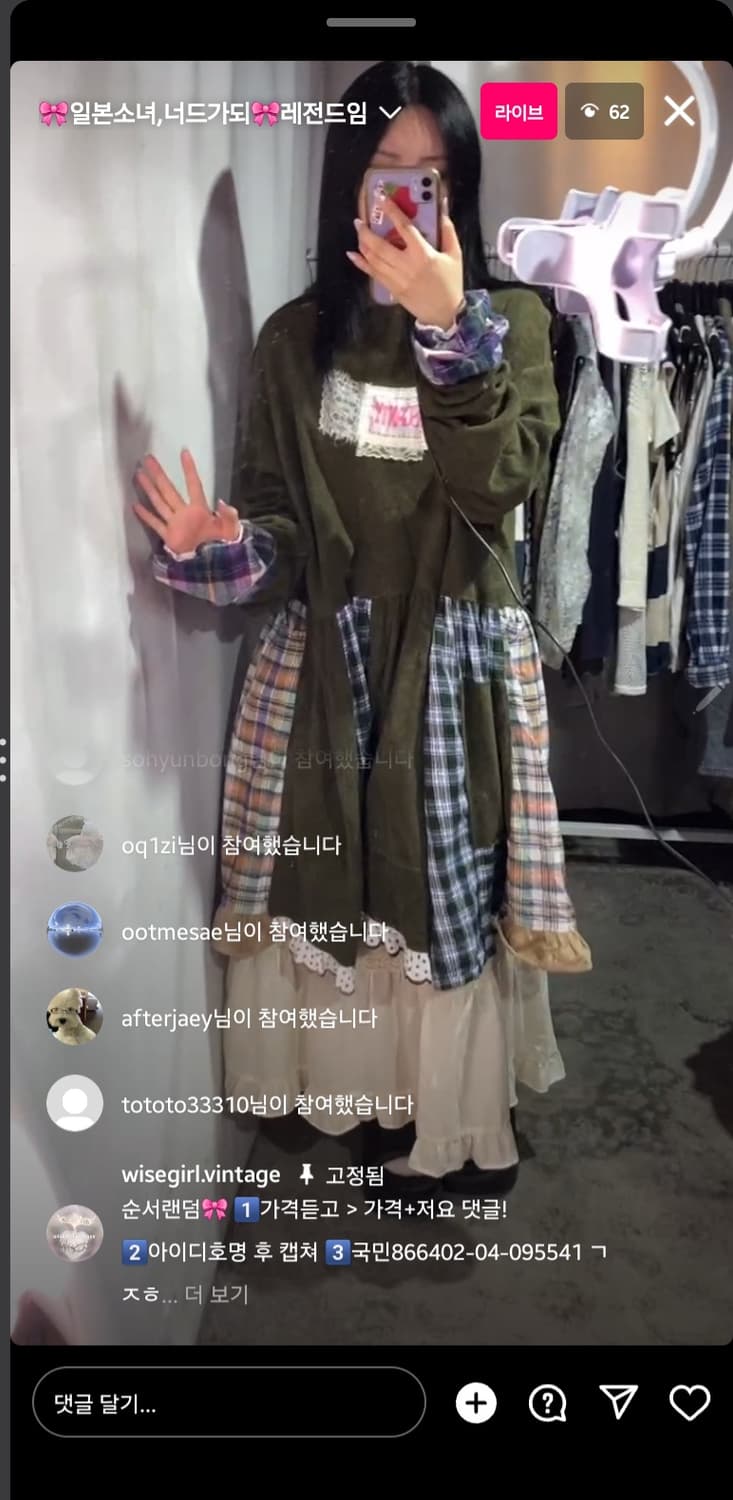 카키 테리 빈티지 리메이크 체크 원피스 너드걸 모리 와이즈걸 상품이미지2