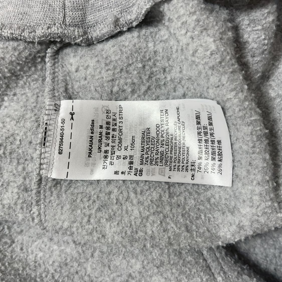 [정품] 아디다스 그레이 일자로고 후리스 후드티 [ XL ] 상품이미지6