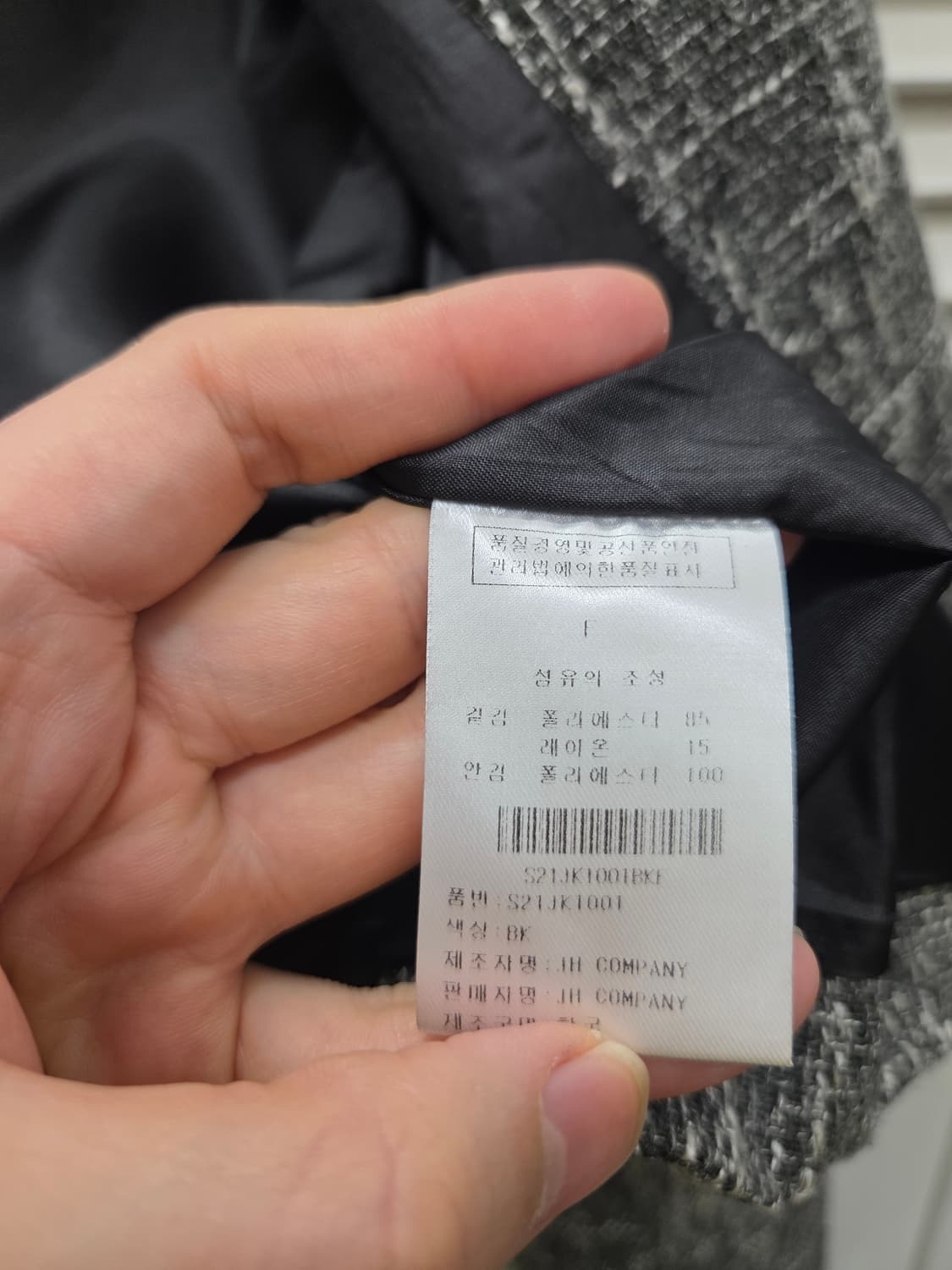 스테이피플 트위드 크롭 자켓 상품이미지6