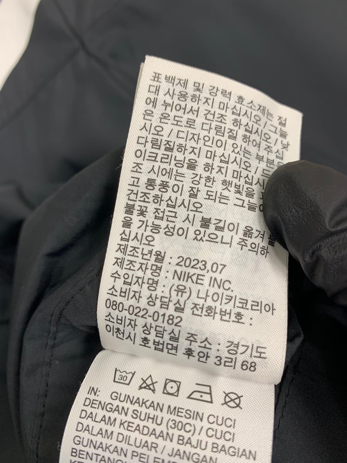 나이키 키즈 바람막이 블랙 70 상품이미지5