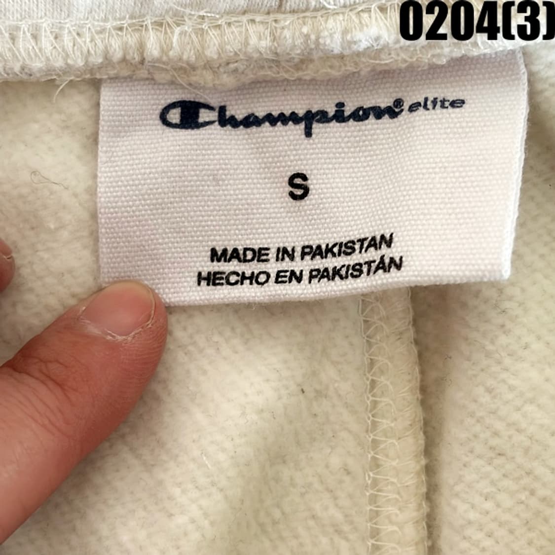 [S] 챔피온 여성 아이보리 트레이닝 조거 팬츠 0204(3) 상품이미지4