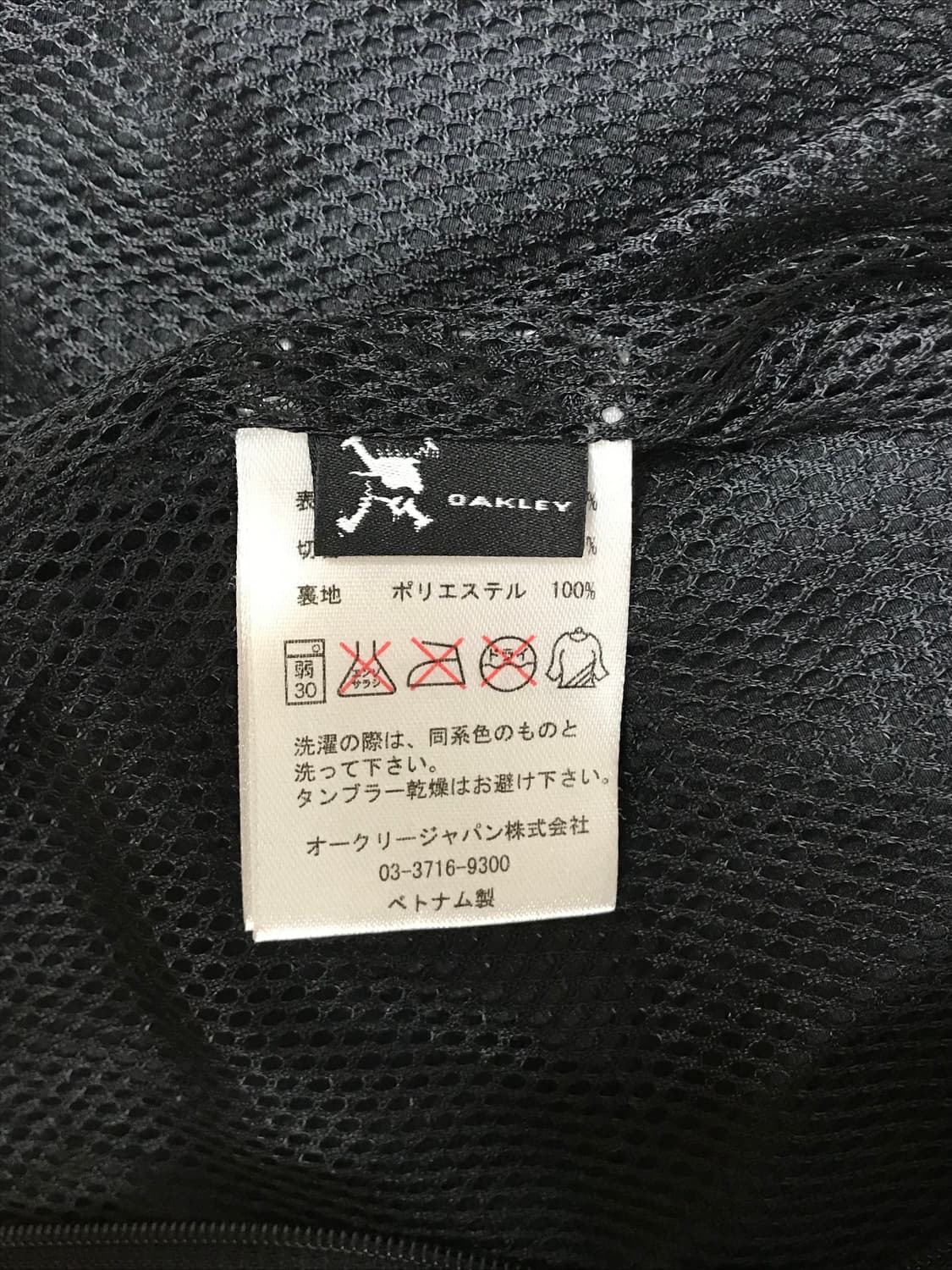 Oakley 바람막이 상품이미지5