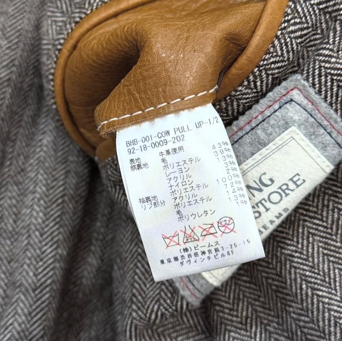 빔즈 버튼업 가죽 자켓 상품이미지9