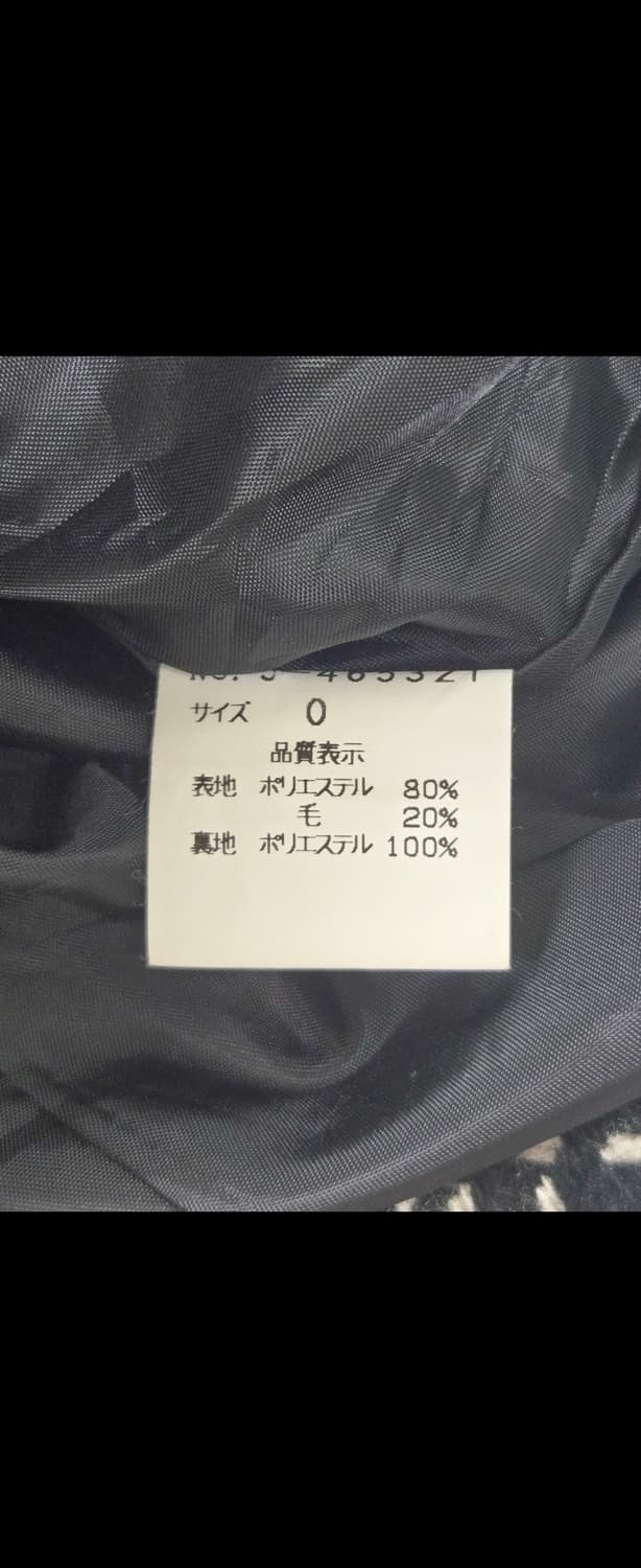 허니번치 하이틴 y2k 걸리시 하프코트 상품이미지4