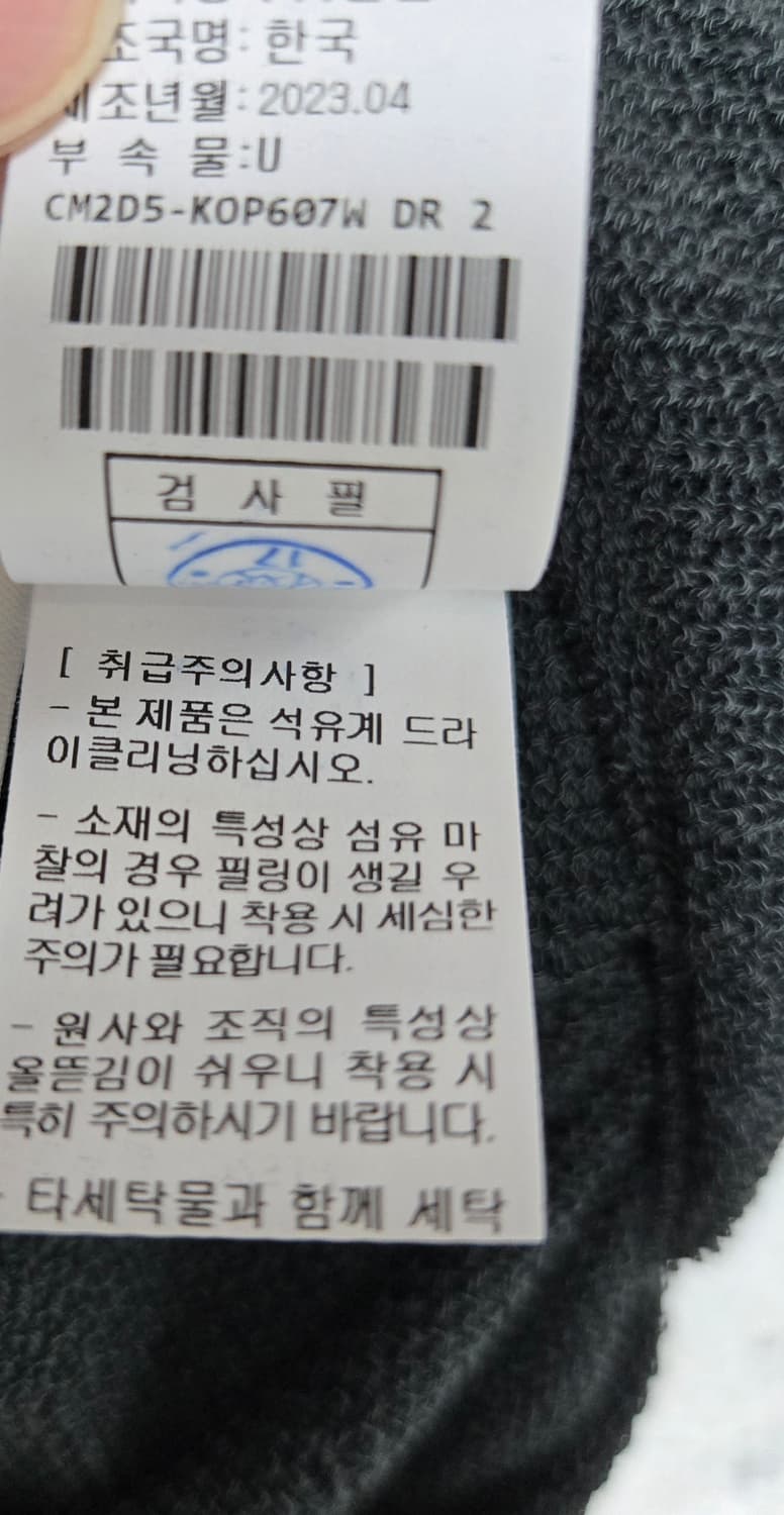 한섬 더캐시미어 롱원피스 상품이미지8