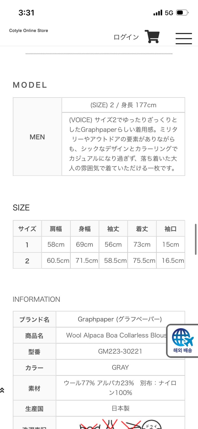 그라프페이퍼 Alpaca Boa Collarless Blouson 상품이미지5