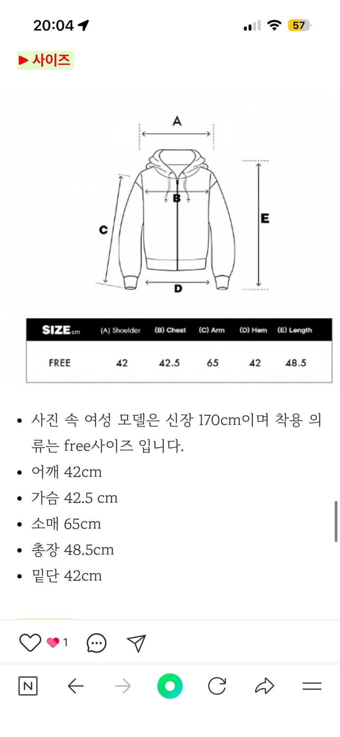비데블 골덴 퍼자켓 브라운 상품이미지3