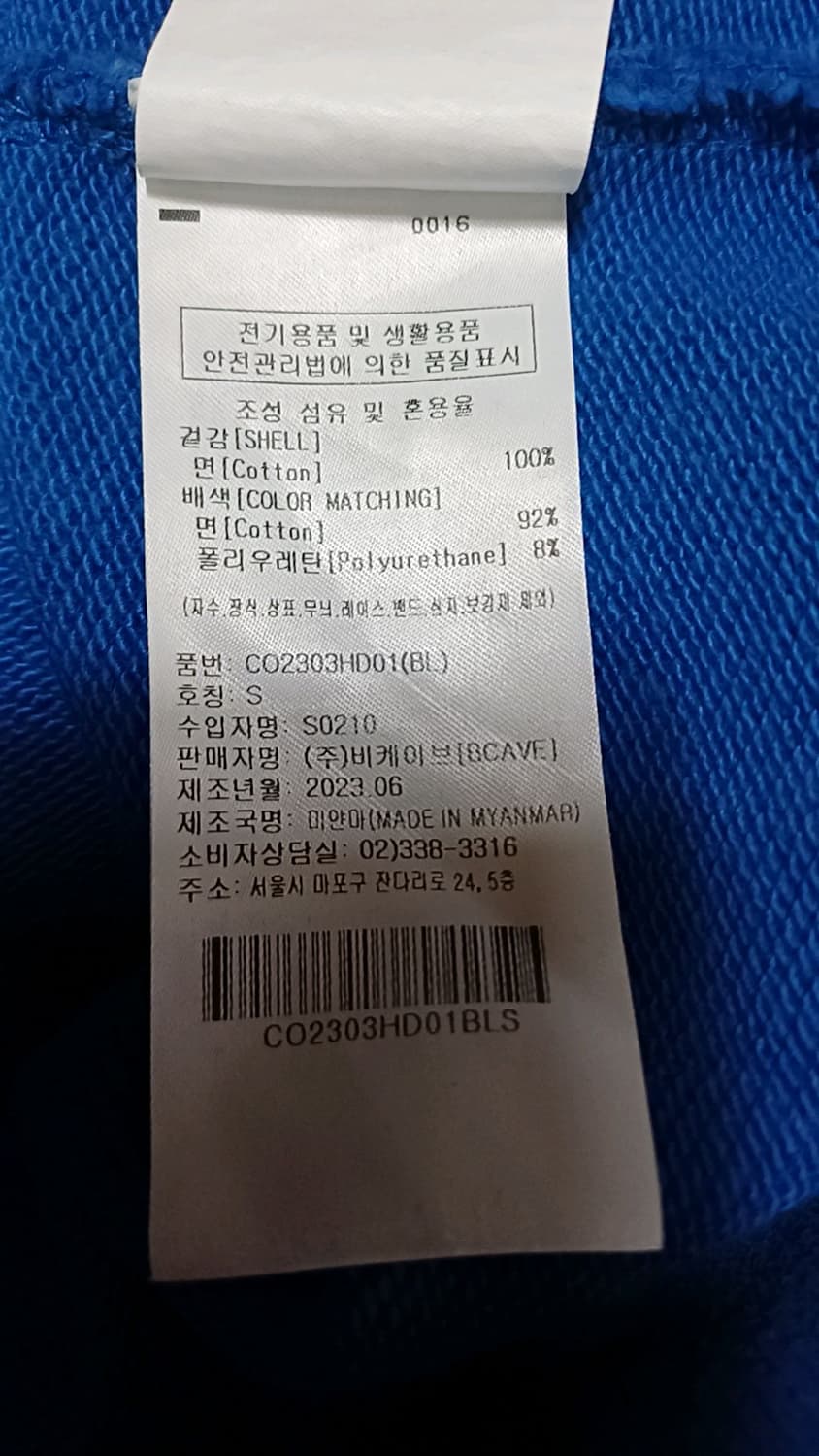 커버낫 후드 100 여성77 가슴52 기장67 상품이미지5