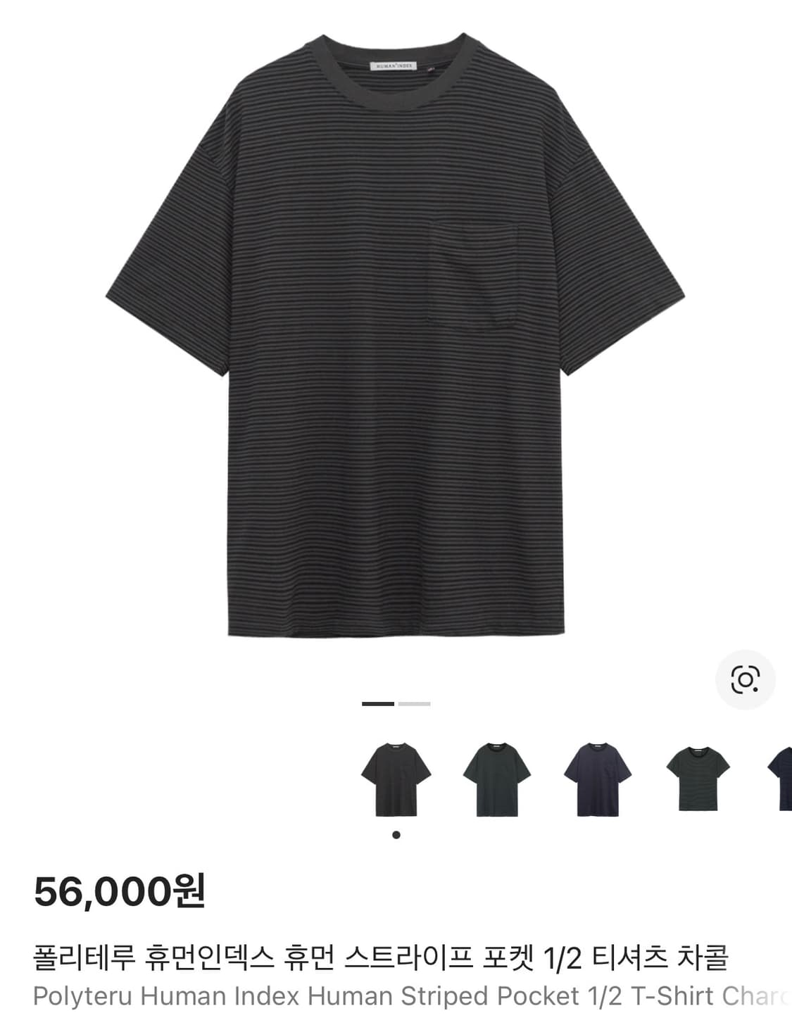 [3] 폴리테루 휴먼인덱스 스트라이프 포켓 반팔 상품이미지1