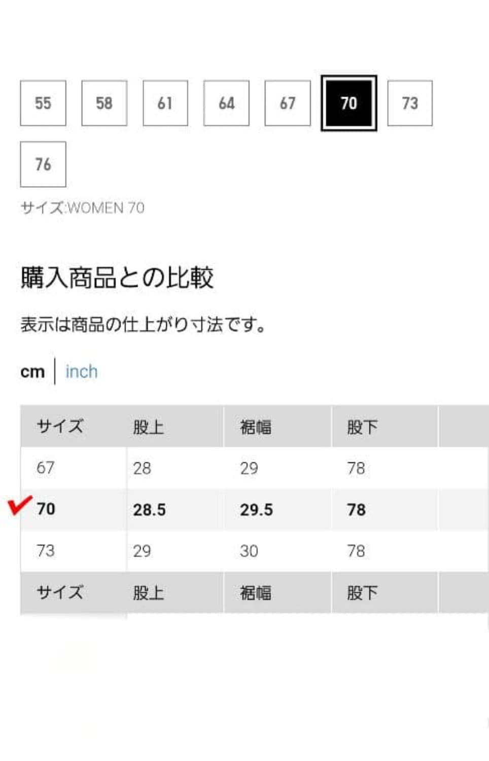 유니클로U/트윌 와이드 팬츠 다크브라운/XL 상품이미지8